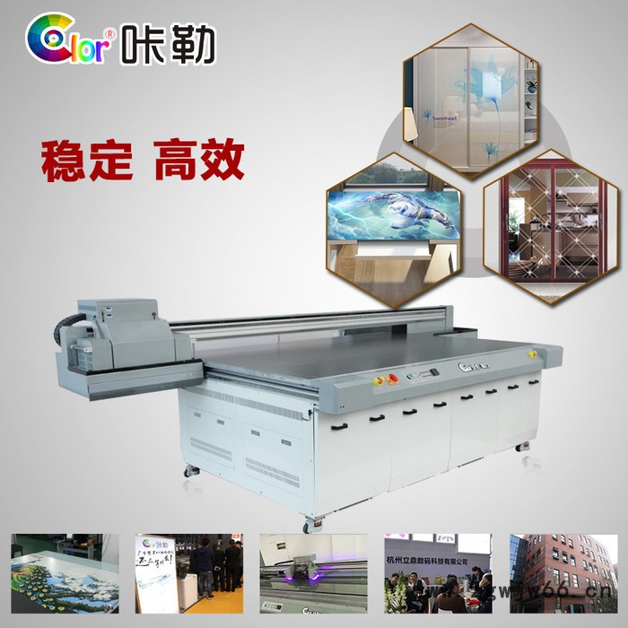 工业喷头玻璃打印机，性价比超高的平板打印机图3