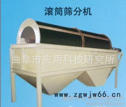 科阳牌滚筒筛分机转筒筛分机,滚筒筛分机肥料筛分机现货不缺图3