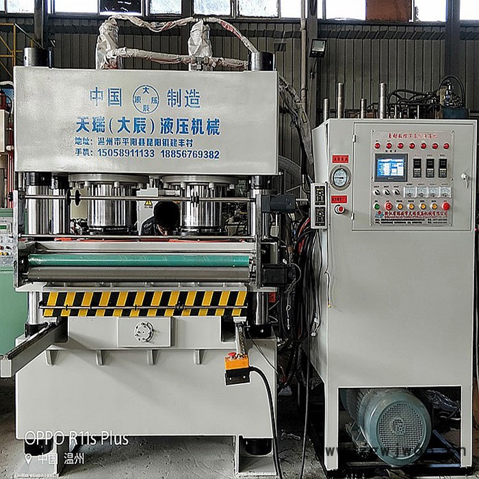 天瑞液压机机械Y71-800吨树脂井盖液压机 智能拼图机图2