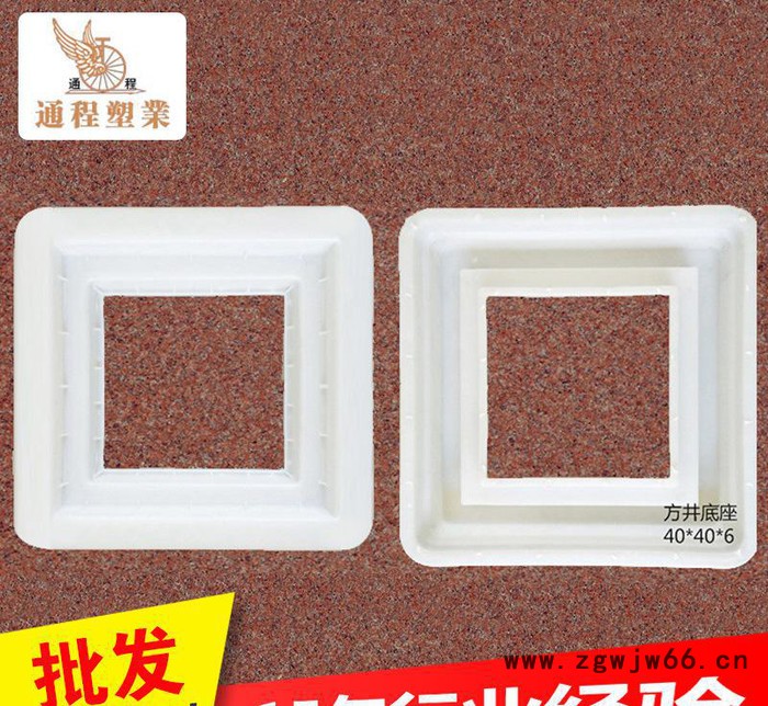精密塑料模具 方井底座塑料模具40x40x6 窨井盖塑料模具图2