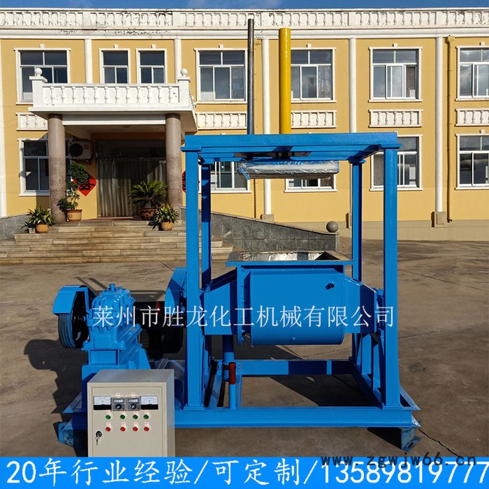 井盖捏合机 实验室捏合机 真空捏合机 小型捏合机 硅胶捏合机 可定制图3