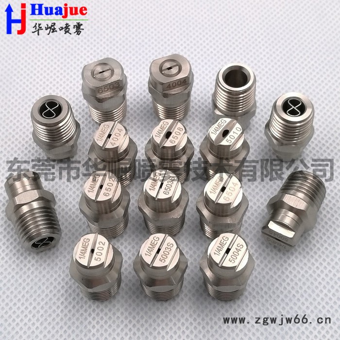 LECHLER6503中联重科洗扫车喷嘴LECHLER4004喷杆喷头高压扇形喷嘴图2