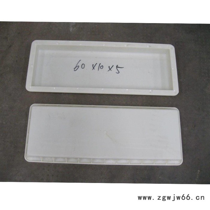 ** 供应  平石模具 踏步板模具  平石盖板模具  盖板模具  井盖模具 标志桩模具 路沿石模具  围墙压顶塑模图2