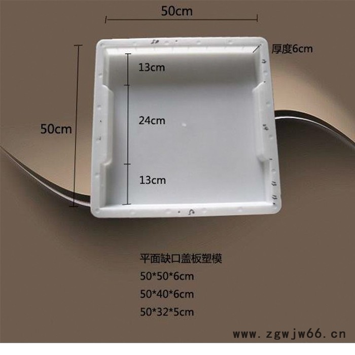 ** 供应 平面缺口盖板塑模 盖板模具 井盖模具 路沿石模具 护坡模具 围墙压顶塑模 质量保证 量大从优 可来图定制图2