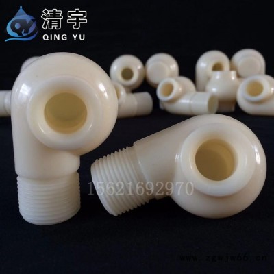 脱硫喷嘴 塑料涡流喷嘴 pp塑料喷嘴  雾化脱硫喷淋喷头  塑料喷头 蜗牛喷头