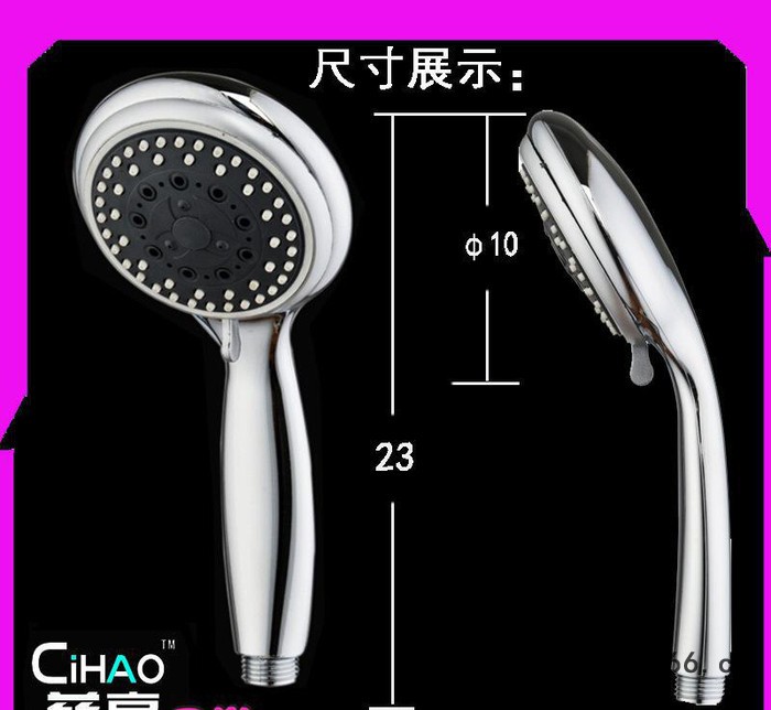 **推荐高品质多功能花洒/喷头图3