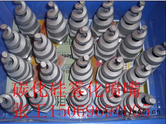 邦特碳化硅1.5寸雾化喷嘴/螺旋喷头/螺旋实心锥碳化硅喷嘴/蛇形喷嘴图2