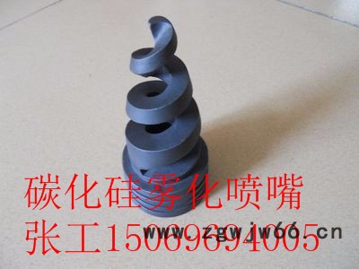 邦特碳化硅1.5寸雾化喷嘴/螺旋喷头/螺旋实心锥碳化硅喷嘴/蛇形喷嘴图5