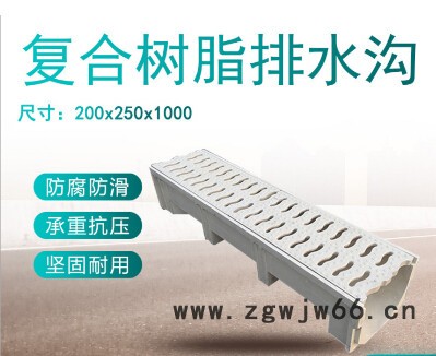 岳峰井盖 厂家定制树脂排水沟 成品排水沟 型号多样图2
