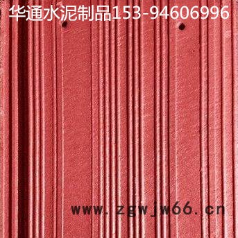 彩瓦 水泥瓦 透水砖 井盖 路牙石 供应:苏、鲁、豫、皖、沪图6