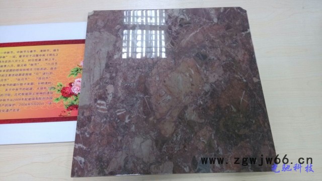 供应大诚光驰1513光驰科技工艺石板画UV双喷头彩绘图3