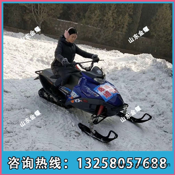 金耀JY357雪地滚筒 ** 环保无污染 结实耐用 草地悠波球图3