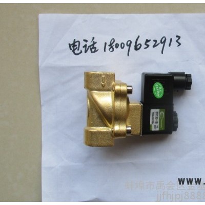 适配依爱孵化机加湿喷头 快换接头