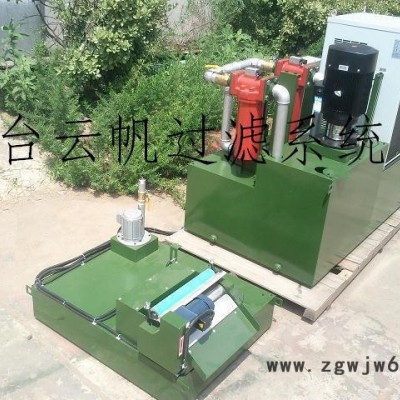 300型滚筒过滤机与磁性分离机组合