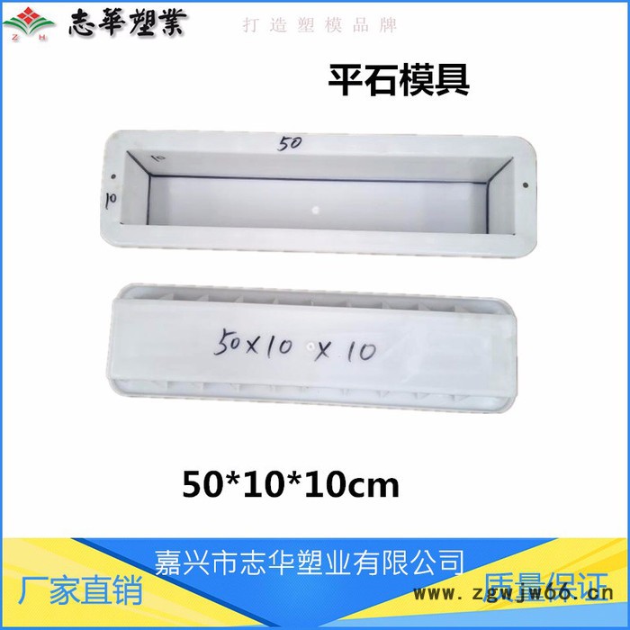 彩砖模** 供应 平石模具  踏步板模具  路沿石模具  路边石模具 彩砖模具  水泥预制品塑模 井盖模具 下水箅子图2