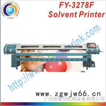 供应极限FY-3278N极限喷绘机 喷绘机 精工喷头图2