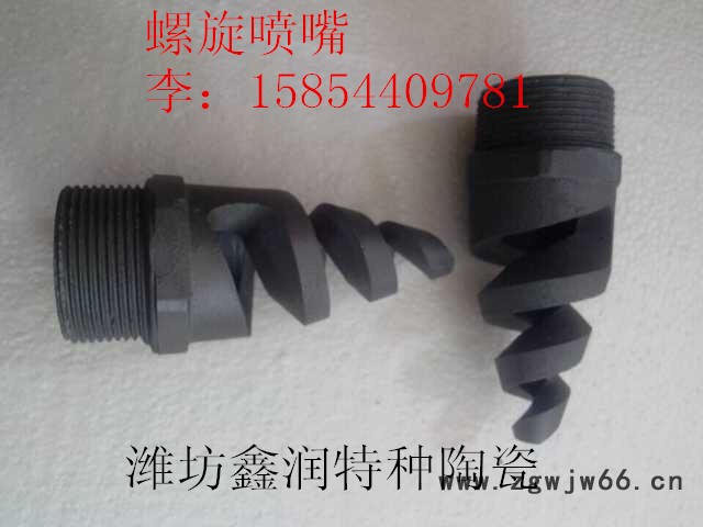 金鼎DN25-DN100碳化硅脱硫喷嘴 喷头图5