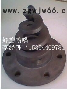 金鼎DN25-DN100碳化硅脱硫喷嘴 喷头图3