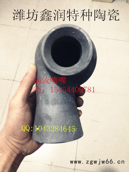 金鼎DN25-DN100碳化硅脱硫喷嘴 喷头图7