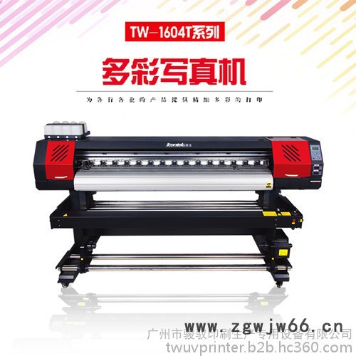 Icontek图王 1.6M爱普生喷头 TW-1604系列 户内户外高清广告写真机图2