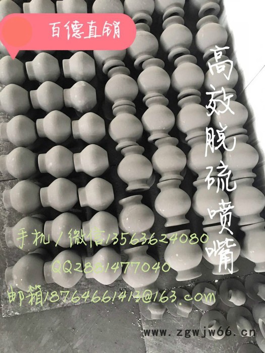 百德机械厂家直供于北京的4英寸单向双喷碳化硅蜗壳缠绕粘接喷嘴/喷头图5