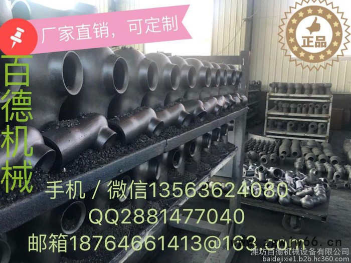 百德机械厂家直供于北京的4英寸单向双喷碳化硅蜗壳缠绕粘接喷嘴/喷头图6