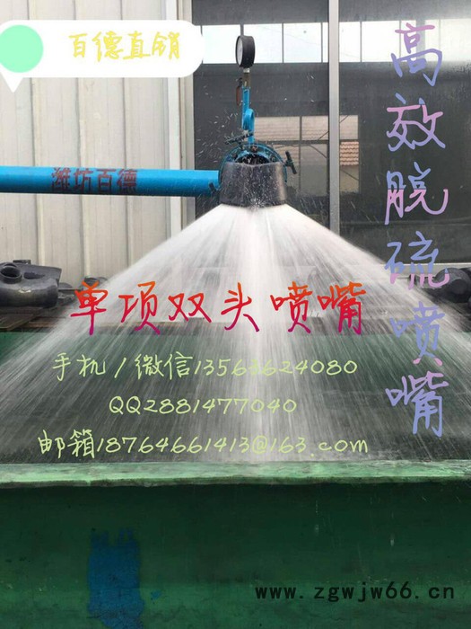 百德机械厂家直供于北京的4英寸单向双喷碳化硅蜗壳缠绕粘接喷嘴/喷头图3