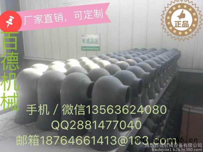 百德机械厂家直供于北京的4英寸单向双喷碳化硅蜗壳缠绕粘接喷嘴/喷头图4