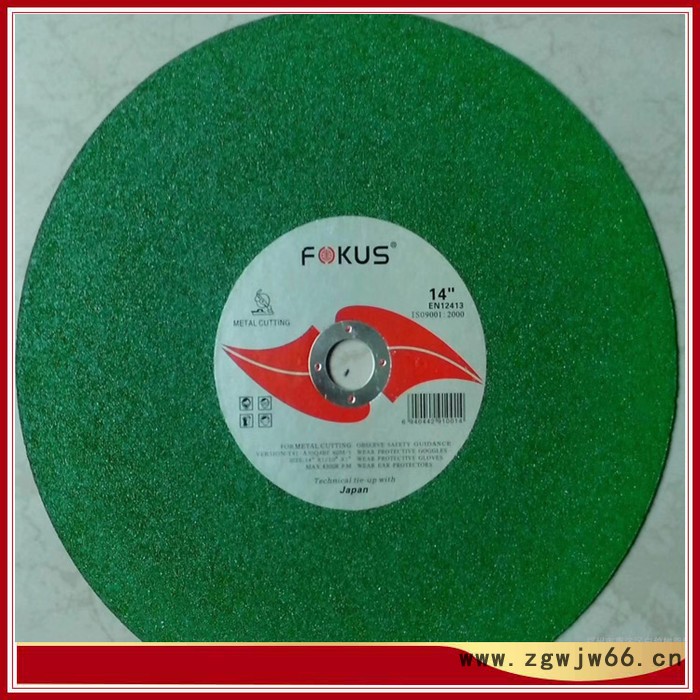 英蓝 酞青绿G 井盖专用图2