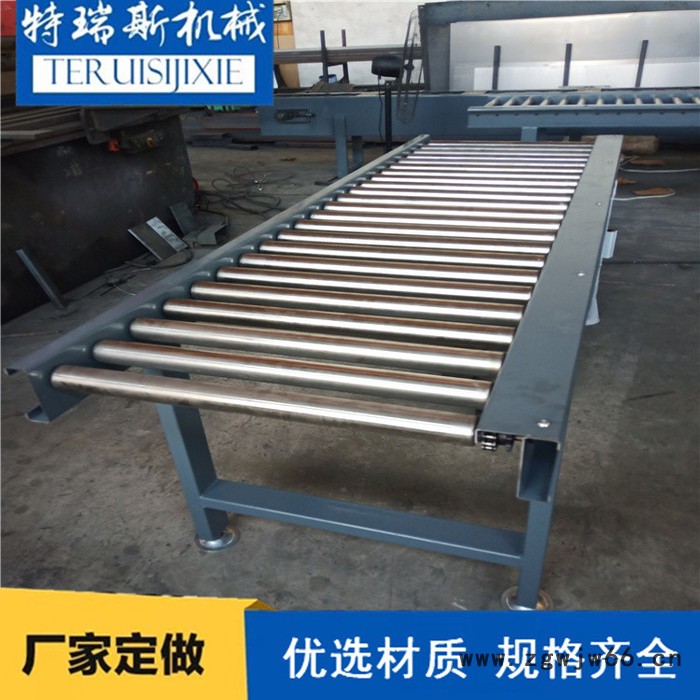 特瑞斯定做 滚筒输送机动力型 设计出图图4