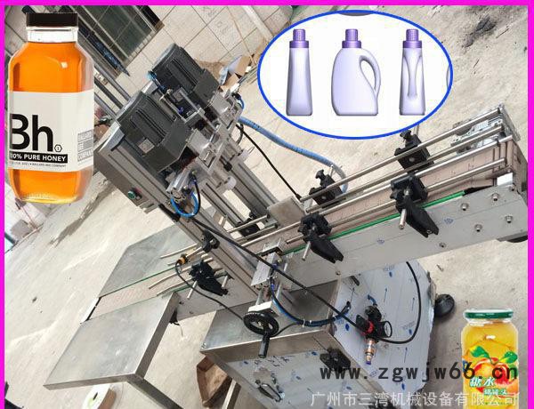 玻璃墨水瓶真空旋盖机 洗衣液盖旋盖机 半自动喷头旋盖机图3