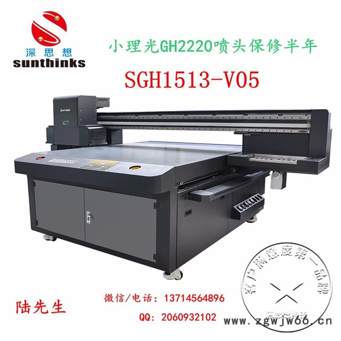 浮雕打印机、喷头保修半年图4