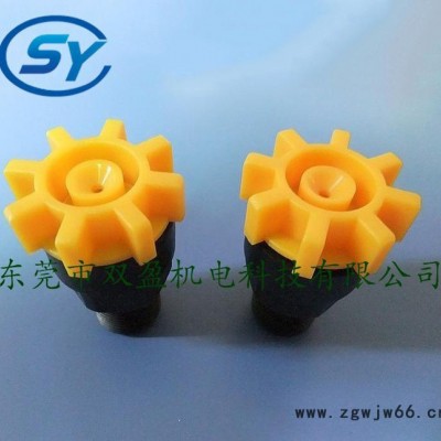 8角扬博喷嘴 宇宙喷头 扬博锥形快拆喷嘴 QB2.0锥形喷嘴