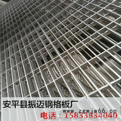 沟盖板  压焊钢格板  钢格栅井盖  振迈钢格板  发货迅速图3