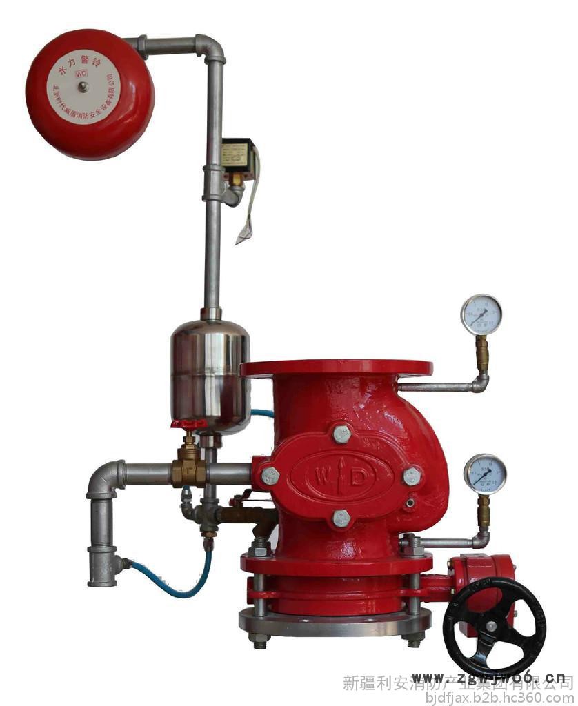 湿式报警阀 洒水喷头图1