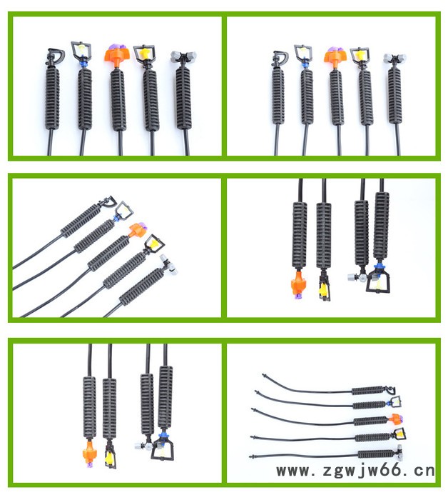 绿茵 吊挂360度旋转雾化折射喷头 用于蔬菜水果苗木花卉等 喷灌**图6