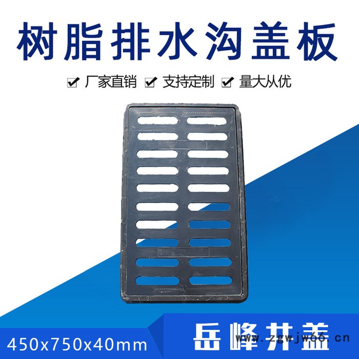 高分子复合树脂雨水篦子黑色沟盖板广场排水箅子绿色水沟盖板高强度山东岳峰井盖源头厂家450x750x40mm支持定制图2