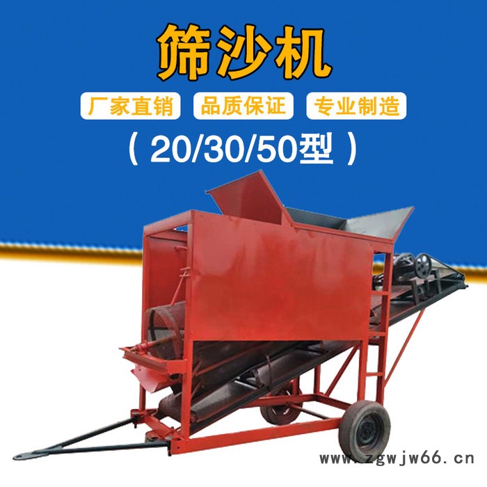 滚筒型筛沙机 自动筛沙机 滚筒筛沙机 20筛沙机 20滚筒筛沙机 宇欧 筛沙机 滚筒筛沙机图3