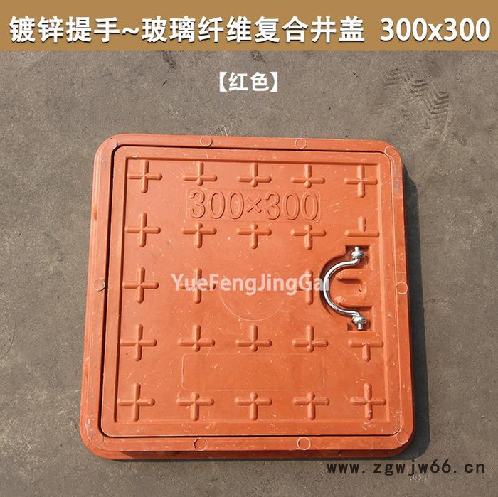 Fiberglass manhole cover 岳峰牌镀锌提手出口外销复合树脂井盖图3