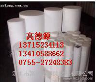 塑料王喷嘴喷头图2