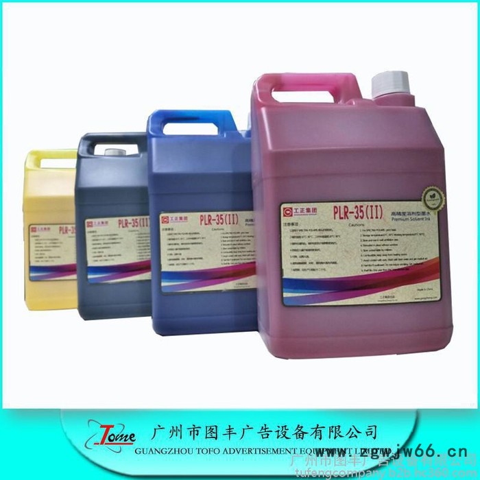 外贸出口**工正北极星彩神墨水 工正15PL墨水 北极星喷头510墨水 着色力强不堵喷头不伤喷头 户外耐候性好稳定性图4