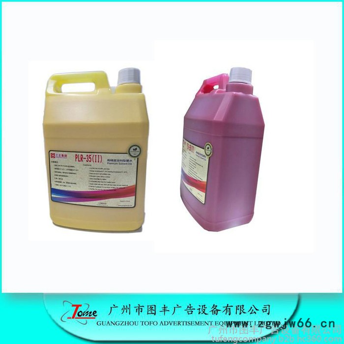 外贸出口**工正北极星彩神墨水 工正15PL墨水 北极星喷头510墨水 着色力强不堵喷头不伤喷头 户外耐候性好稳定性图6