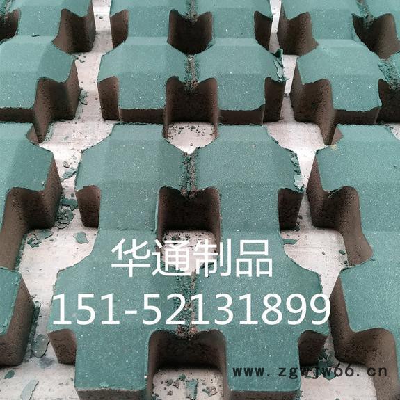 植草砖  8字植草  井字植草  透水砖 井盖  路缘石  供：苏、鲁、豫、皖、沪图2