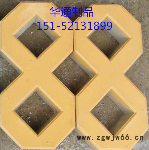 植草砖  8字植草  井字植草  透水砖 井盖  路缘石  供：苏、鲁、豫、皖、沪