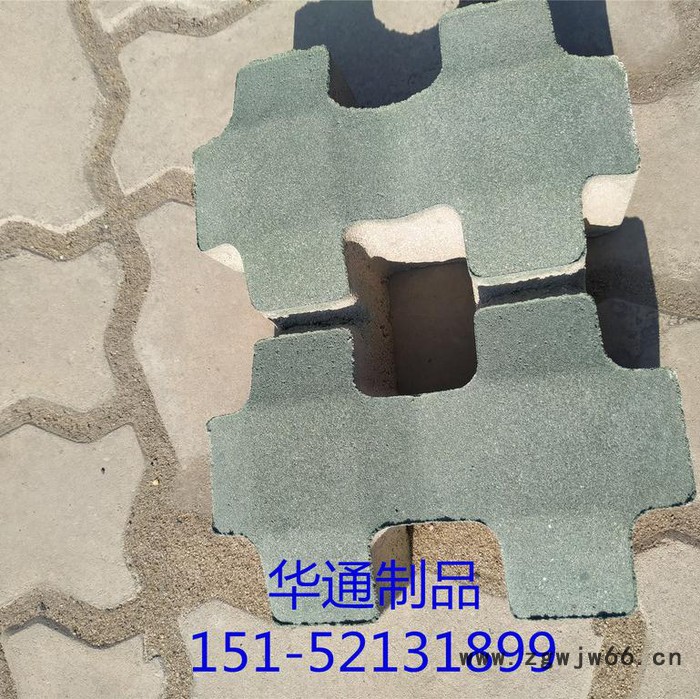 植草砖  8字植草  井字植草  透水砖 井盖  路缘石  供：苏、鲁、豫、皖、沪图4