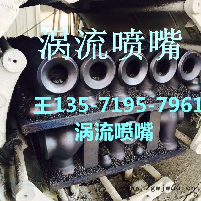 中威新材料DN50，甘肃脱硫喷嘴，甘肃喷淋嘴，甘肃脱硫喷头，甘肃除尘喷嘴，甘肃碳化硅脱硫喷嘴，甘肃脱硫塔图3