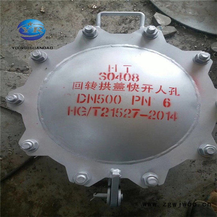 友瑞管道 锅炉人孔 井盖人孔 回转人孔 常压人孔 椭圆人孔 储罐人孔 量大从优 欢迎致电图5
