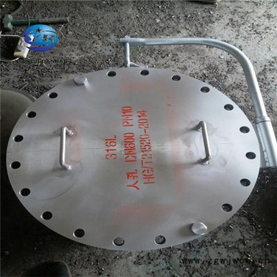 友瑞管道 锅炉人孔 井盖人孔 回转人孔 常压人孔 椭圆人孔 储罐人孔 量大从优 欢迎致电