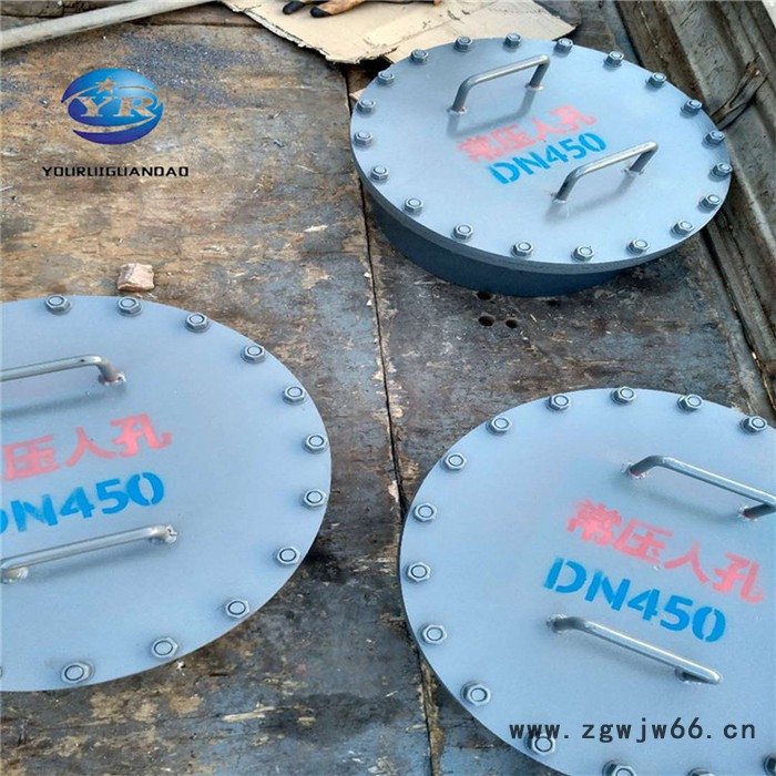 友瑞管道 锅炉人孔 井盖人孔 回转人孔 常压人孔 椭圆人孔 储罐人孔 量大从优 欢迎致电图7