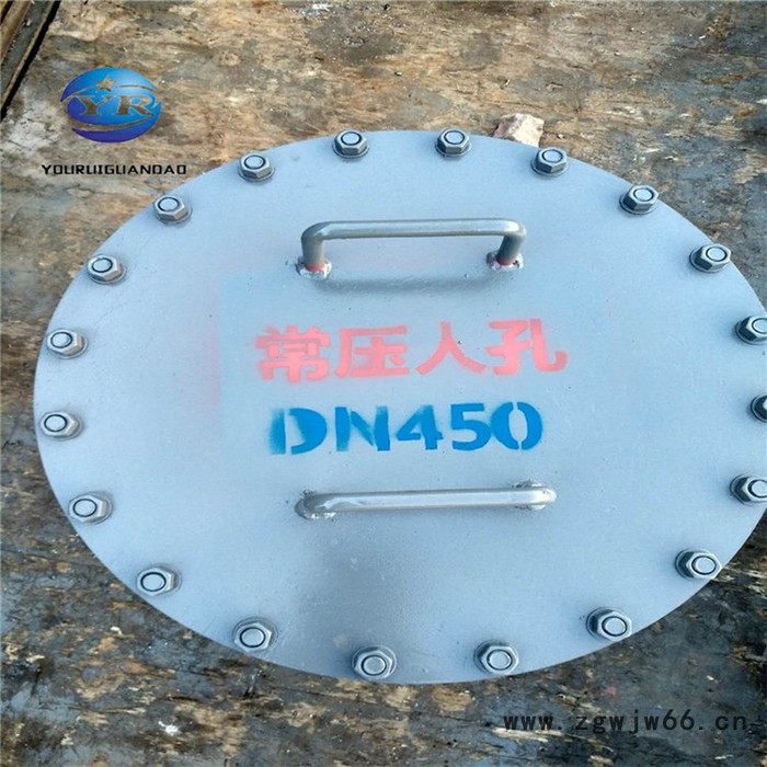 友瑞管道 锅炉人孔 井盖人孔 回转人孔 常压人孔 椭圆人孔 储罐人孔 量大从优 欢迎致电图3